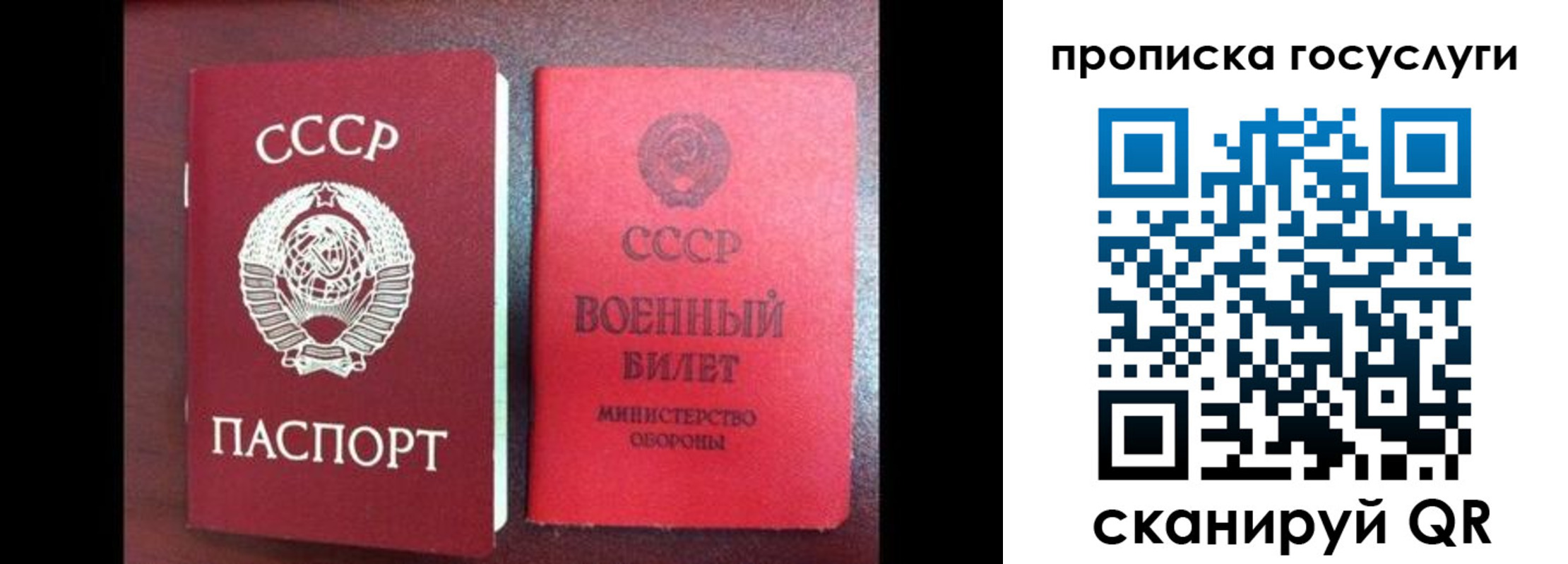 регистрация для школы в Добрянке