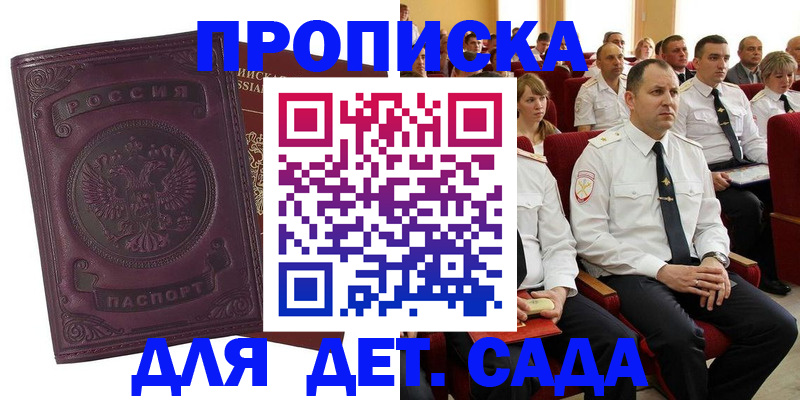 найти адрес прописки в Добрянке